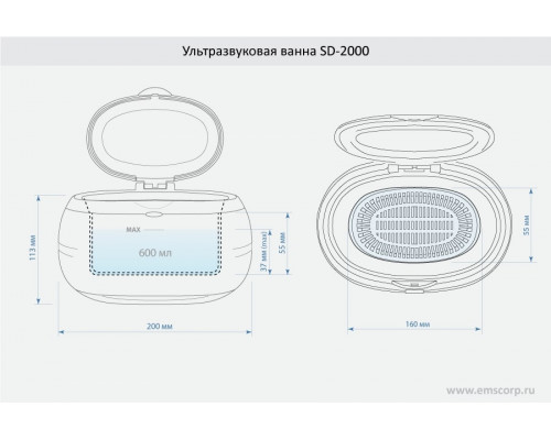 Ультразвуковой стерилизатор и мойка SD-2000